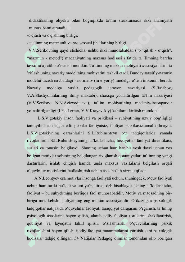 Psixologik oʻzini oʻzi boshqarish usullarini qoʻllashda funksional holatni oʻzgartirishning  asosiy omili   sifatida 7
