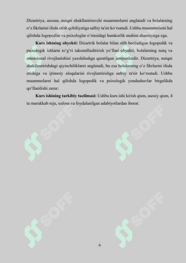 Dizartrik bolalar bilan olib boriladigan logopedik va psixologik ishlarni to‘g‘ri takomillashtirish yo‘llari. 4