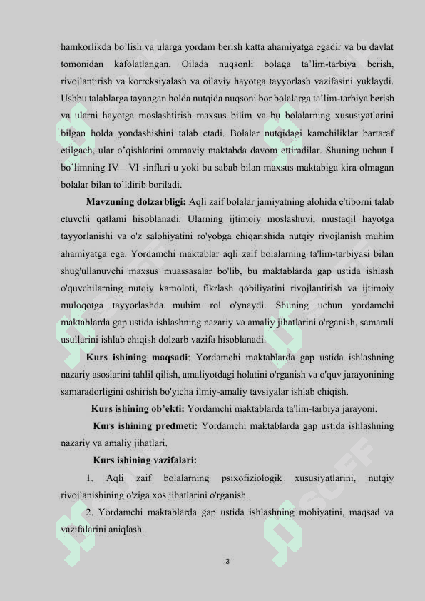Yordamchi maktablarda gap ustida ishlash 3