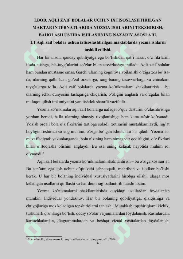 Aqli zaif bolalar uchun ixtisoslashtirilgan maktab va maktab internatlarida yozma ishlarni tekshirish, baholash,xatolar ustida ishlash metodikasi 6