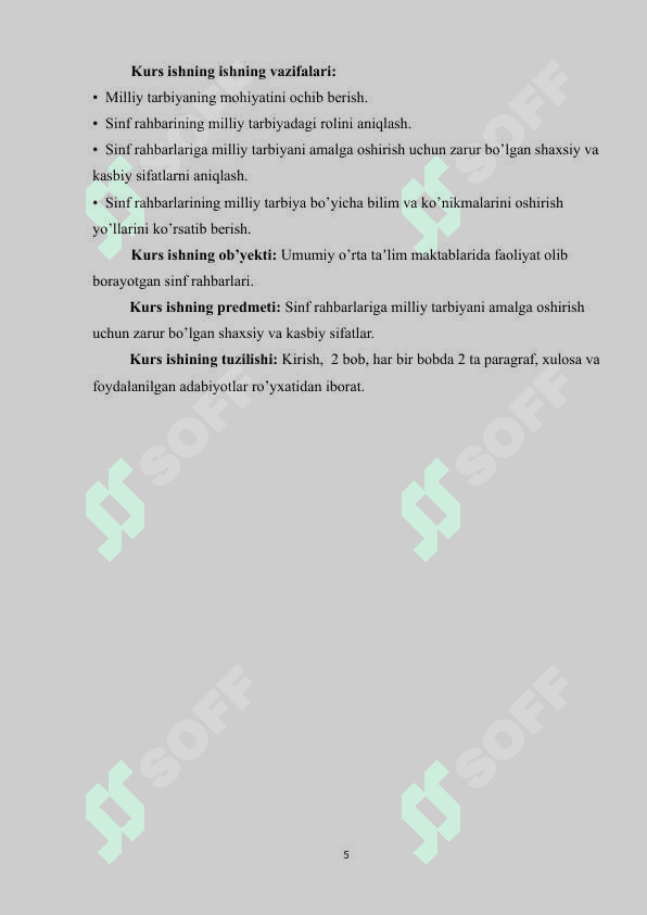 Sinf rahbarlariga milliy tarbiyani amalga oshirish uchun zarur shaxsiy va kasbiy sifatlar 5