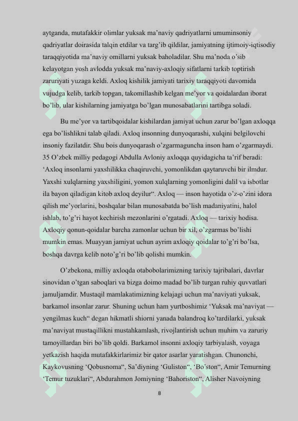 Sinf rahbarlariga milliy tarbiyani amalga oshirish uchun zarur shaxsiy va kasbiy sifatlar 8