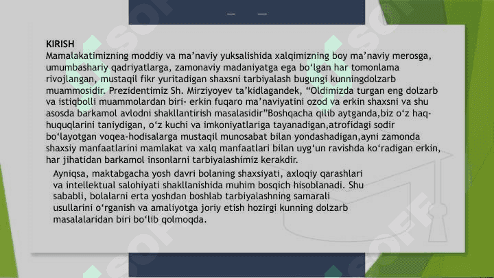Ilk yoshdagi bolalarni tarbiyalashning o'ziga xosligi 3