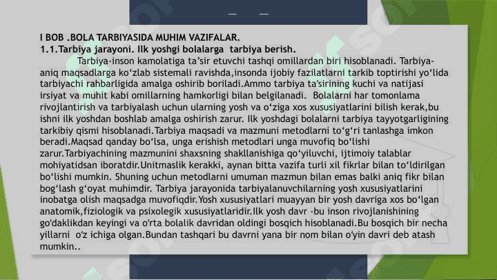 Ilk yoshdagi bolalarni tarbiyalashning o'ziga xosligi 7