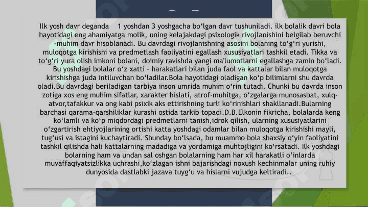 Ilk yoshdagi bolalarni tarbiyalashning o'ziga xosligi 8
