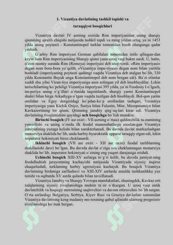 Vizantiya imperiyasi 3