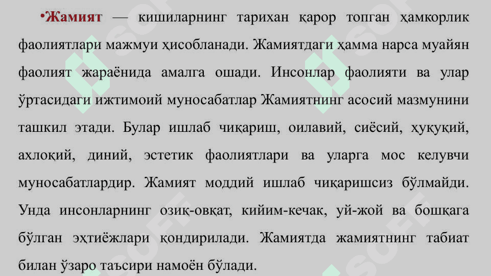 Ривожланиш фалсафаси 5