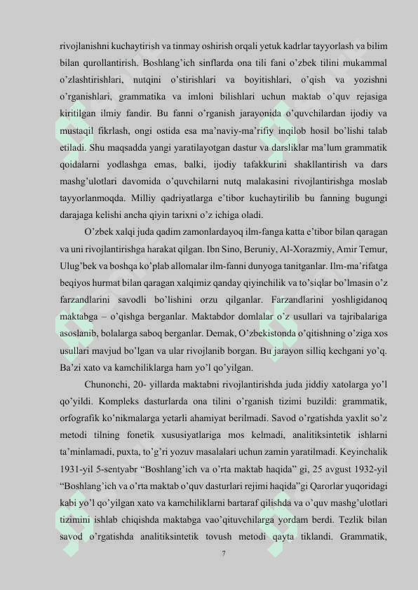 Ona tili darslarini qiyosiy tanqidiy tahlili 7