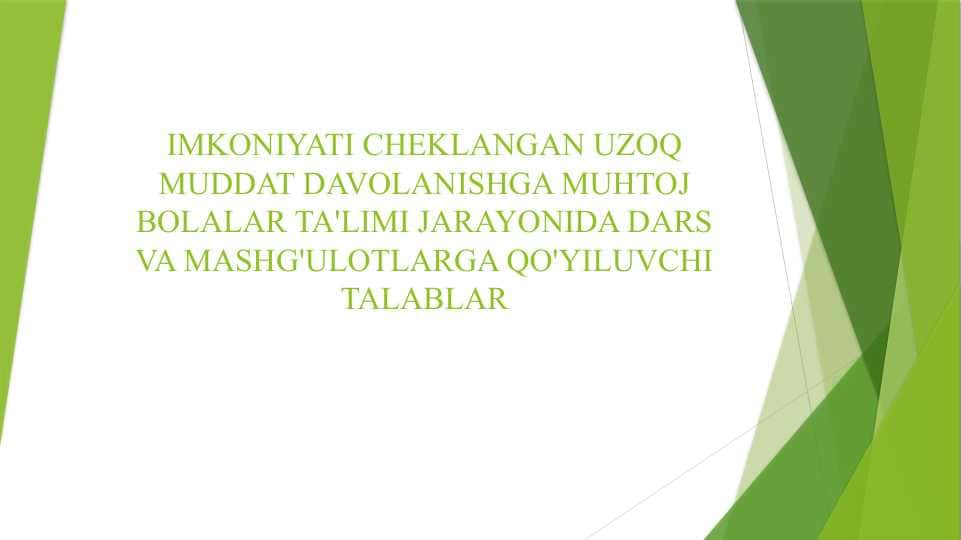 IMKONIYATI CHEKLANGAN UZOQ MUDDAT DAVOLANISHGA MUHTOJ BOLALAR TA'LIMI JARAYONIDA DARS VA MASHG'ULOTLARGA QO'YILUVCHI TALABLAR