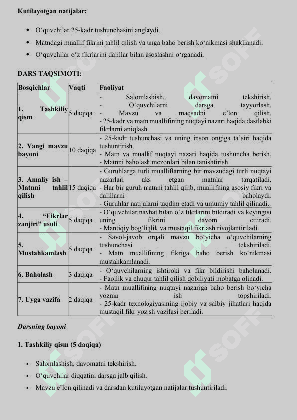 10-sinf Ona tili fanidan dars ishlanmasi Mavzu: 25-kadr. Matn muallif nuqtayi nazariga baho berish 3