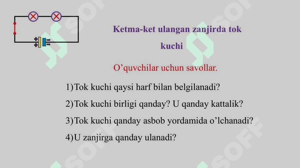 8-sinf fizika .Iste’molchilarni ketma-ket ulash 6