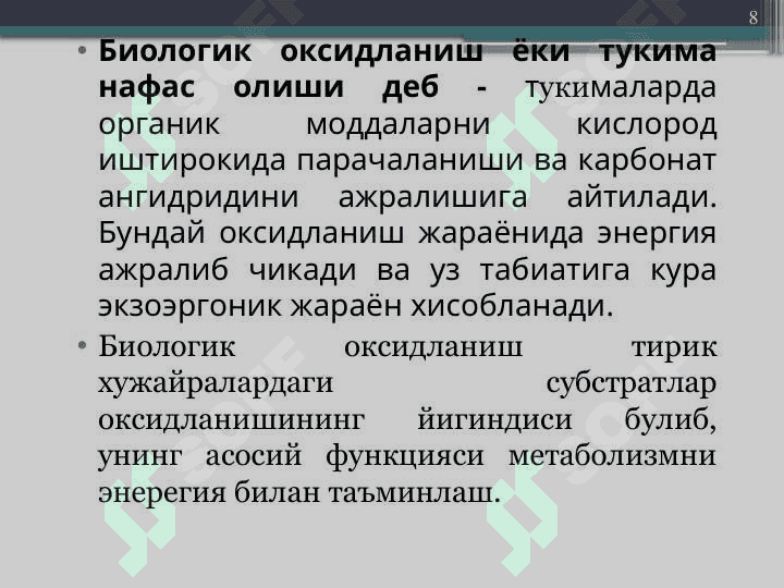 Биологик оксидланиш 7