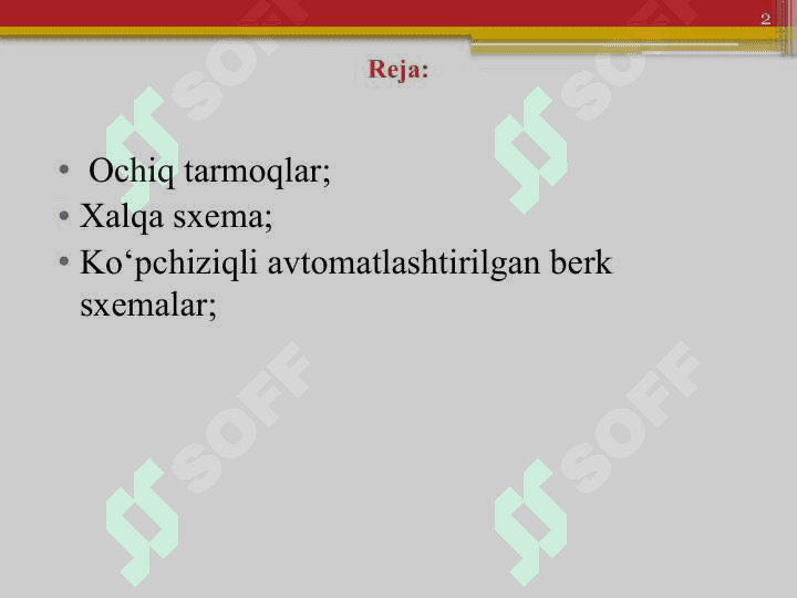 Taqsimlovchi tarmoqlar sxemalari 2