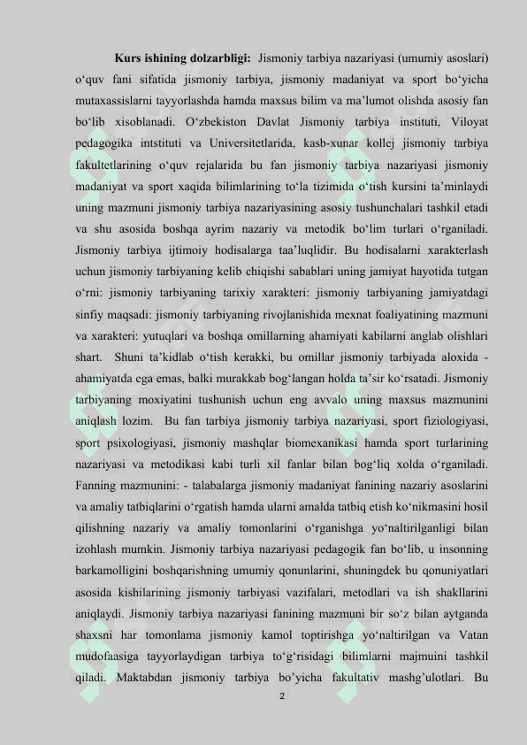 Jismoniy tarbiya dars jarayonida pedagogik texnologiyalardan foydalanish usullari 2