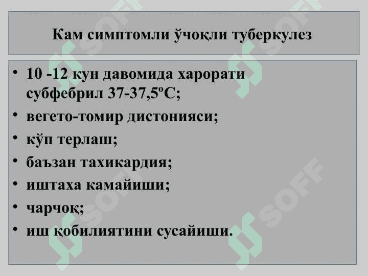 O‘pkaning o‘choqli, yallig‘langan tuberkulezi va o‘pka tuberkulemasi 6