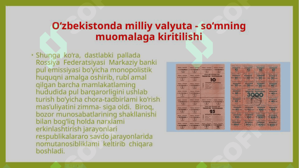 O'zbekiston Respublikasining milliy valyutasi 6