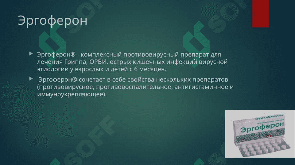 химические вещества используемое в медицинской практике 3