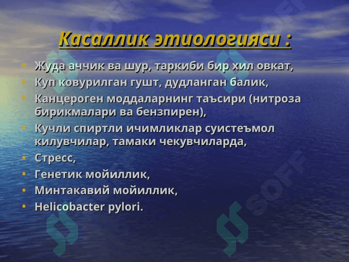 МЕЪДА САРАТОНИ 4