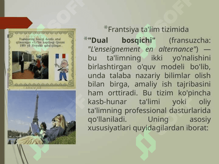 Frantsiya taʼlim tizimining Dual bosqichi  xususiyatlari 2