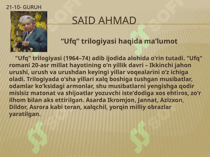 SAID  AHMADNING “UFQ”  TRILOGIYASI TAHLILI 4