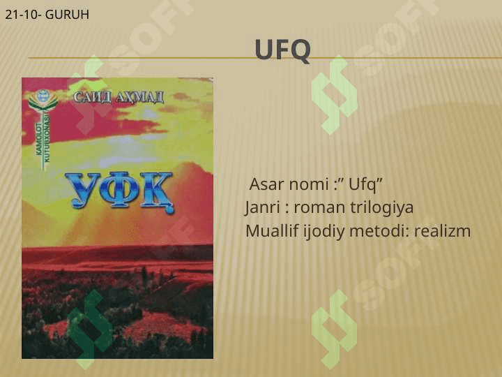 SAID  AHMADNING “UFQ”  TRILOGIYASI TAHLILI 6