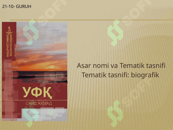 SAID  AHMADNING “UFQ”  TRILOGIYASI TAHLILI 7