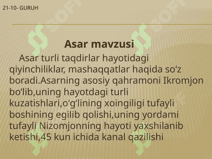 SAID  AHMADNING “UFQ”  TRILOGIYASI TAHLILI 8