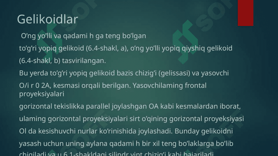 Aylanali detal chizmasini chizish va detalni uch o‘lchamga o‘tkazish. 4
