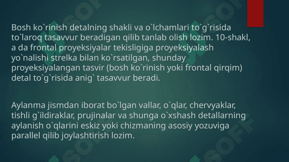 Aylanali detal chizmasini chizish va detalni uch o‘lchamga o‘tkazish. 7