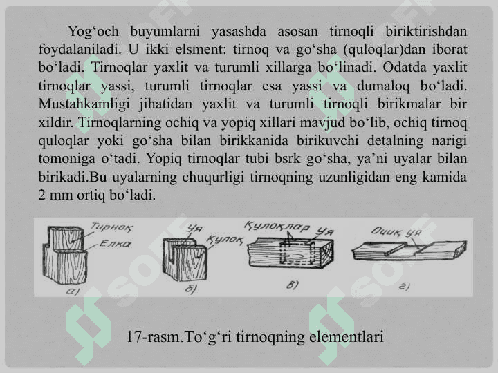BURCHAKLI MURAKKAB BIR TIRNOQLI BIRIKMALARNI TAYYOPRLASH TEXNOLOGIYASI 3