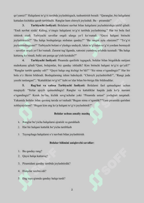 DIDAKTIK O‘YIN: “RANG-BARANG PIRAMIDA QURAMIZ” 2