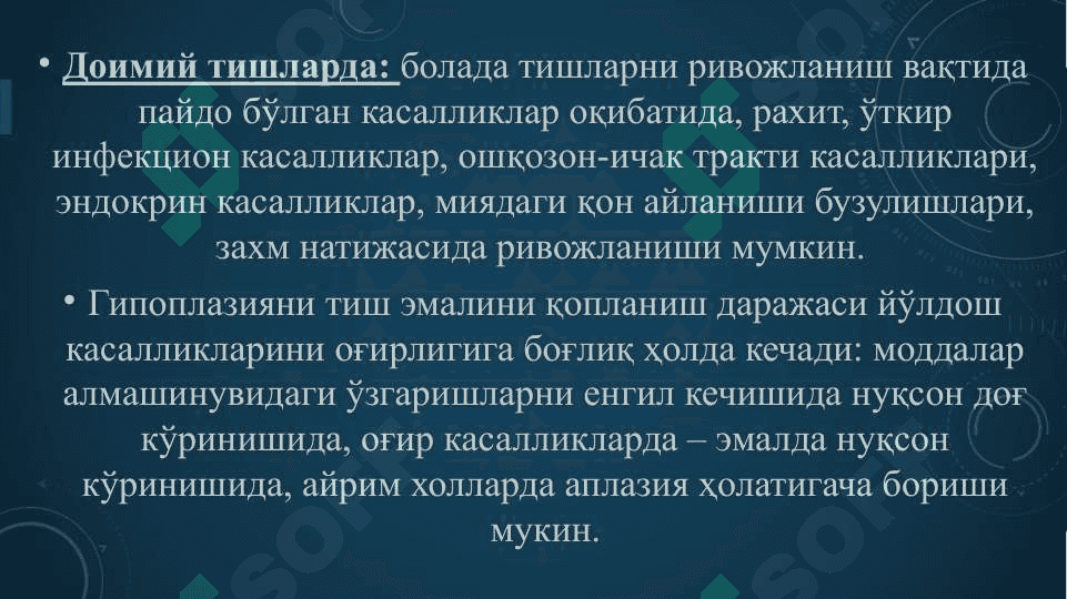 Emal gipoplaziya va flyuroz 6