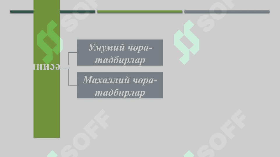 Karies kasalligi asoratlari. Karies kasalligi profilaktikasi va diagnostikasi 4