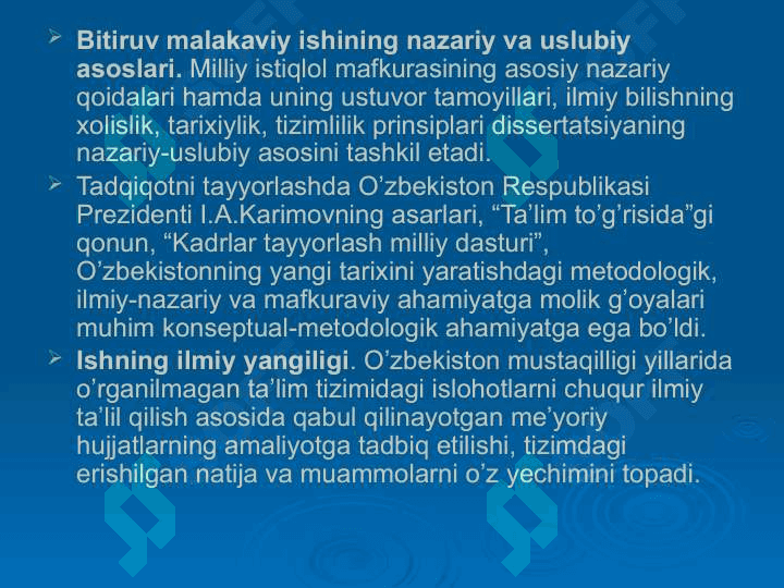 «MUSTAQILLIK YILLARIDA O‘ZBEKISTONDA TA’LIM TIZIMINING ISLOH QILINISHI» 7