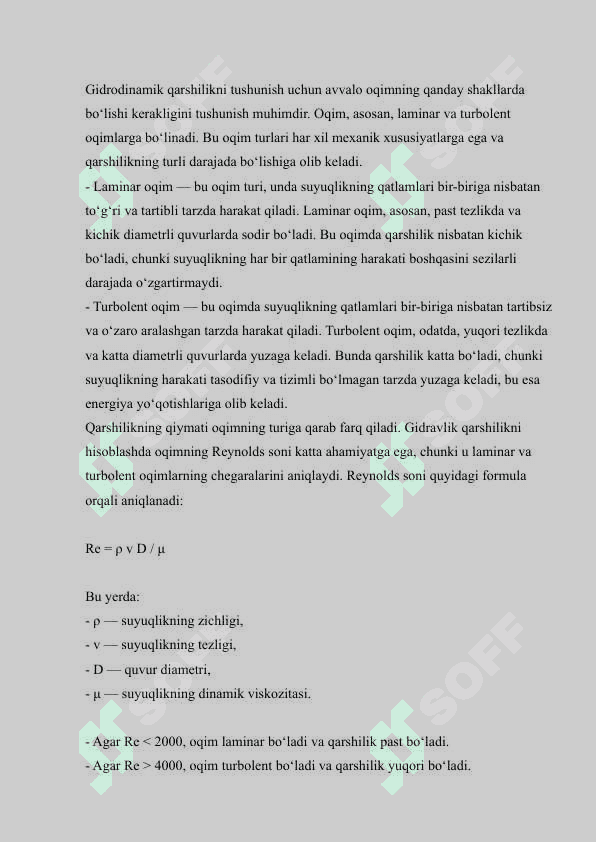 SILLIQ QUVURLARDA QARSHILIK VA UNING FORMULALARI 8