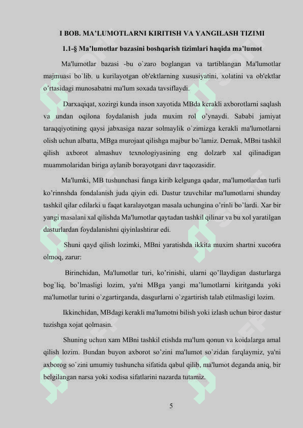Sport anjomlari do‘konining ma’lumotlar bazasini yaratish. 5
