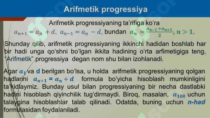 Arifmetik progressiya bo'yicha o'zgaruvchan rentalarni hisoblash. Geometrik progressiya boyicha o'zgaruvchan rentalar.pptxArifmetik progressiya bo'yicha o'zgaruvchan rentalarni hisoblash. Geometrik progressiya boyicha o'zgaruvchan rentalar.pptx 8