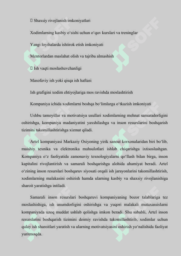 Artel kompaniyasining inson resurslarini boshqarishi.docx 8