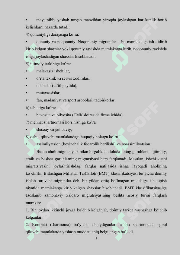 Jаhоn iqtisоdiyotidа хаlqаrо ishchi kuchi migrаsiyasining dinаmikаsi 7