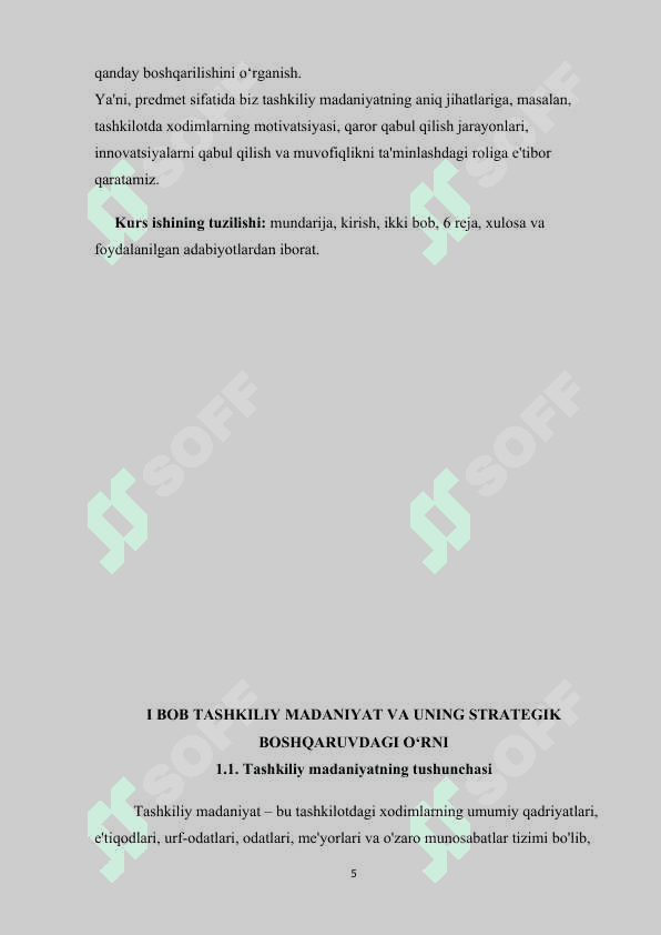 Strategiyani amalga oshirishda tashkiliy madaniyatning ro'li kurs ishi 5