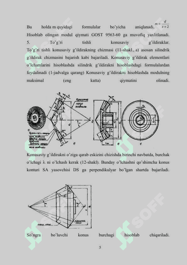KONUS TISHLI G'ILDIRAKLAR VA UZATMALARNI CHIZISH 5