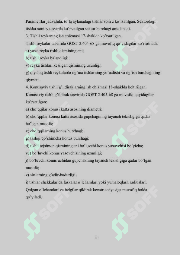 KONUS TISHLI G'ILDIRAKLAR VA UZATMALARNI CHIZISH 8