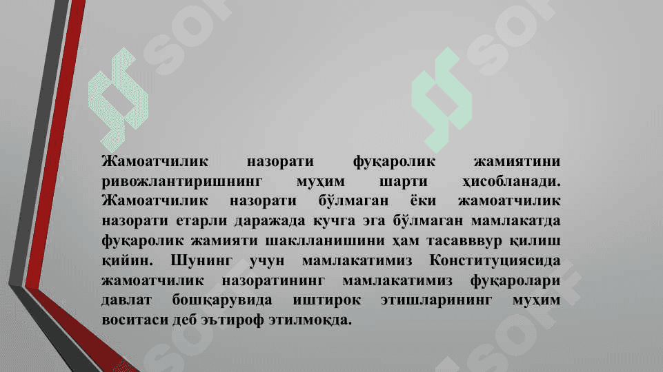 Jamoatchilik nazorati va davlat organlari faoliyatining ochiqligi 3