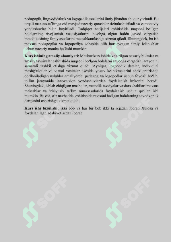 Eshitishda nuqsoni bo‘lgan bolalarni savodga o‘rgatishning zamonaviy usullari. 4