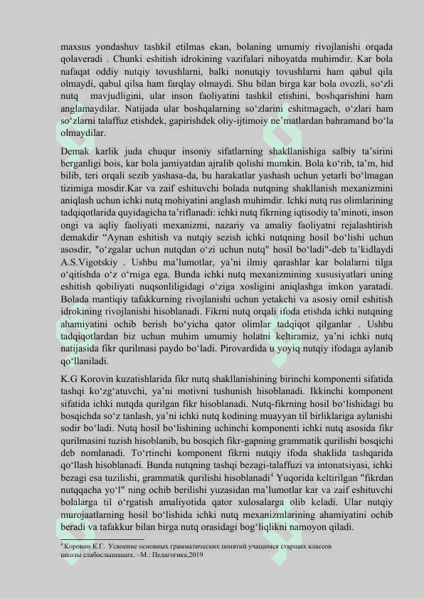 Eshitishda nuqsoni bo‘lgan bolalarni savodga o‘rgatishning zamonaviy usullari. 7