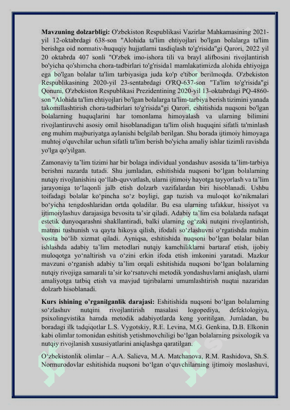 Adabiy ta'lim jarayonida eshitishida nuqsoni bo'lgan bolalar so'zlashuv nutqini rivojlantirish. 2