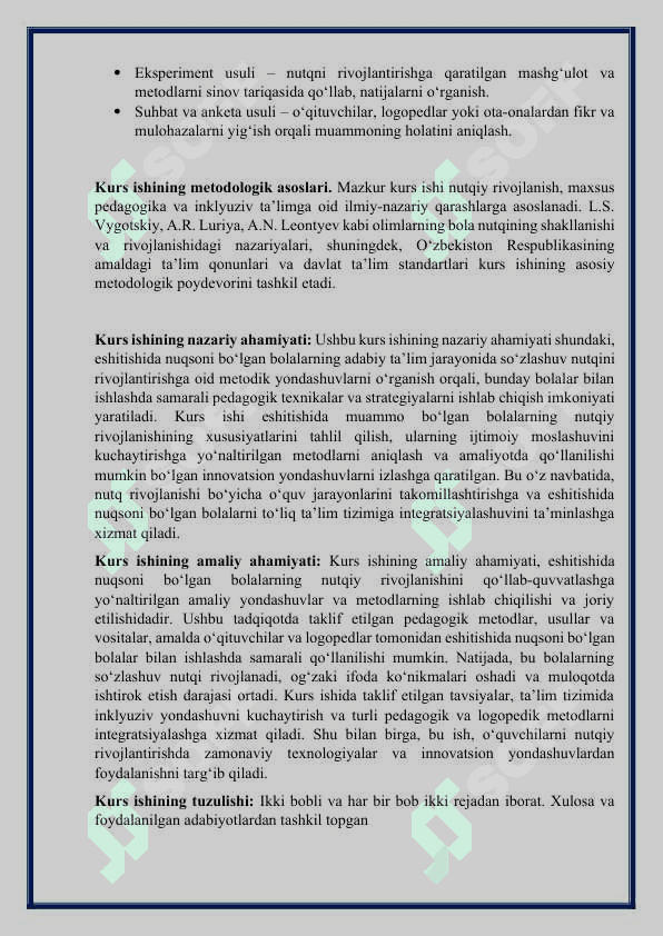Adabiy ta'lim jarayonida eshitishida nuqsoni bo'lgan bolalar so'zlashuv nutqini rivojlantirish. 4