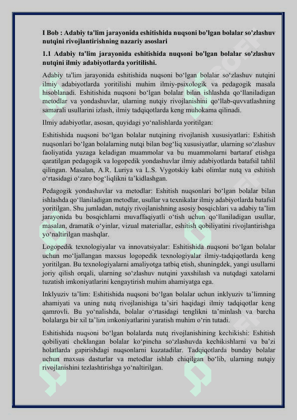 Adabiy ta'lim jarayonida eshitishida nuqsoni bo'lgan bolalar so'zlashuv nutqini rivojlantirish. 5