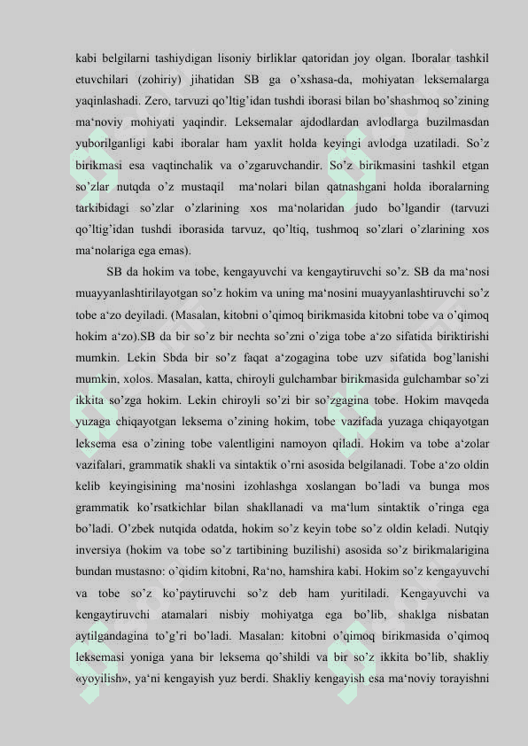 BOSHLANG'ICH SINF ONA TILI DARSLARIDA SO'Z BIRIKMASINI O'QISHDA NOAN'ANAVIY USULLARDAN FOYDALANISH 7