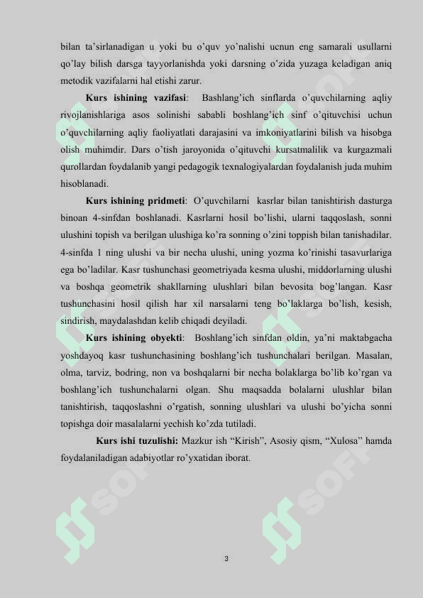 BOSHLANG'ICH SINFLARDA  KASRLARNI O’RGATISHDA INNOVATSION TEXNOLOGIYALARDAN FOYDALANISH 3